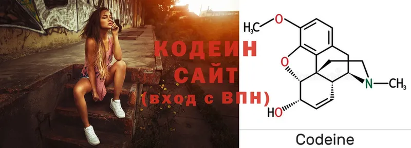 хочу   Катайск  mega ТОР  Кодеиновый сироп Lean напиток Lean (лин) 