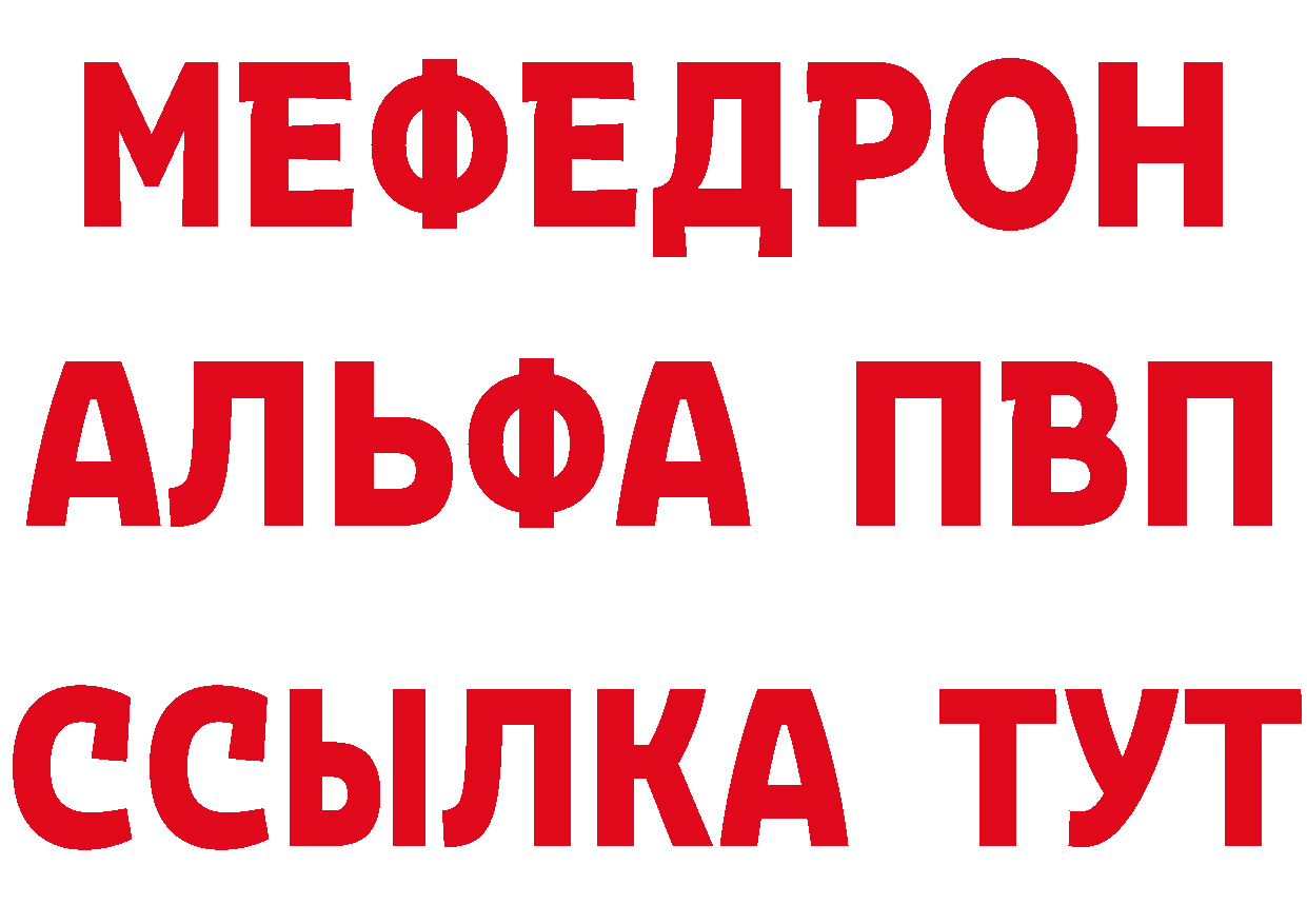 Бутират BDO вход мориарти МЕГА Катайск