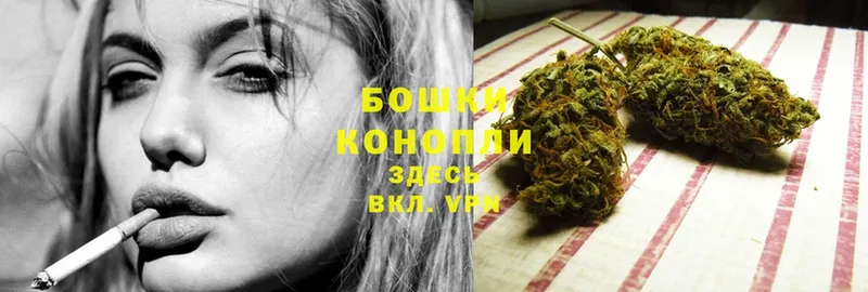 omg ТОР  Катайск  Бошки марихуана SATIVA & INDICA 